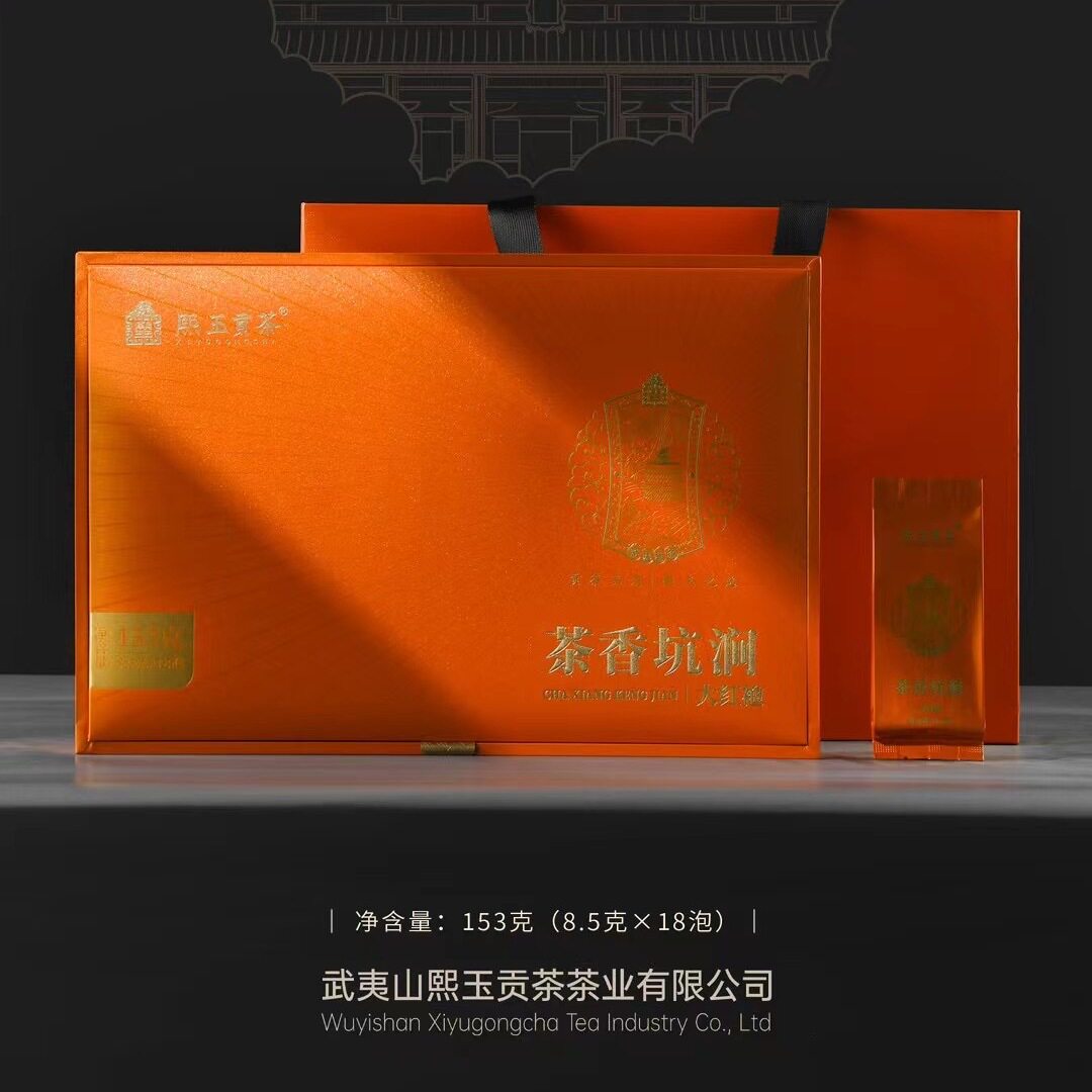 大红袍礼盒装 武夷山岩茶 肉桂茶 浓香型 送礼佳品高档茶叶礼盒