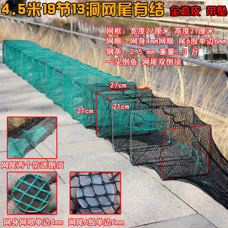 虾笼捕虾网地网渔网加厚鱼网捕鱼笼折叠龙虾网河虾黄鳝笼捕鱼神器