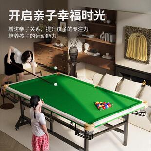 台球桌家用室内小型桌球台准度五分点训练家庭折叠乒乓球二合一