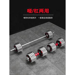 电镀哑铃健身家用男士可调节重量二合一组套装实心铁杠铃100公斤
