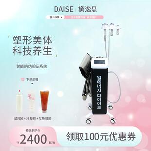 韩国高周波美容仪器美容院专用紧致塑形皮肤身体管理仪器养生机器