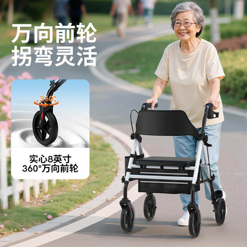 多功能助行车老人下肢腿部无力行走助力器购物可坐手推车辅助走路