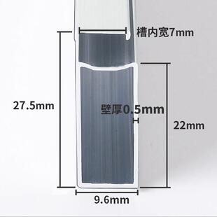 6字纱窗 六字防蚊纱窗门铝合金窗料型材框架推拉平移窗户边框铝材