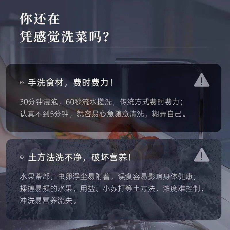 超音波果蔬清洗机多功能自动食材净化机神器杀菌去农残蔬菜洗菜机