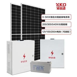 5KW220v逆控一体机光伏板发电全套 太阳能发电系统家用军工级3KW