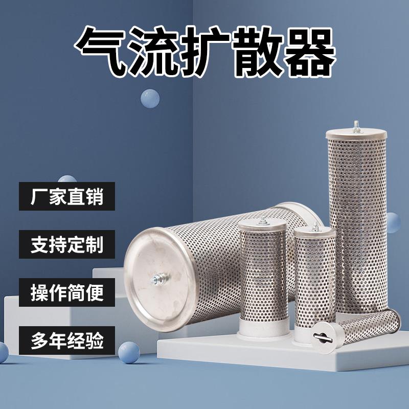 KS-50压缩空气不锈钢气体扩散过滤器 微热吸干机气流干燥80英目网