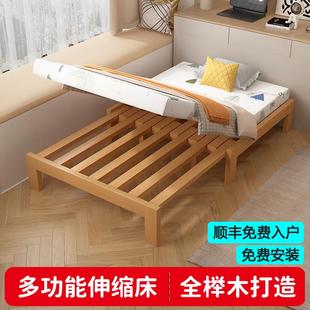 榉木实木折叠床两用小户型沙发床客厅榻榻米抽拉床家用单人伸缩床