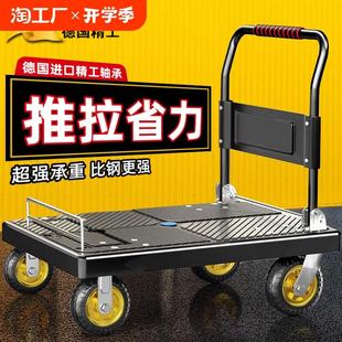 手推车平板车拖车小拉车推货车折叠便携静音小推车家用手拉车搬运