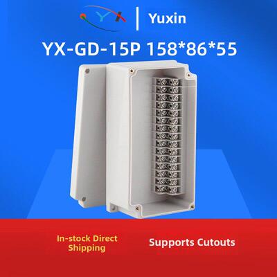 盈信Yx-Gd-15P塑料防水接线盒，内置接线盒158*86*55户外电缆接线