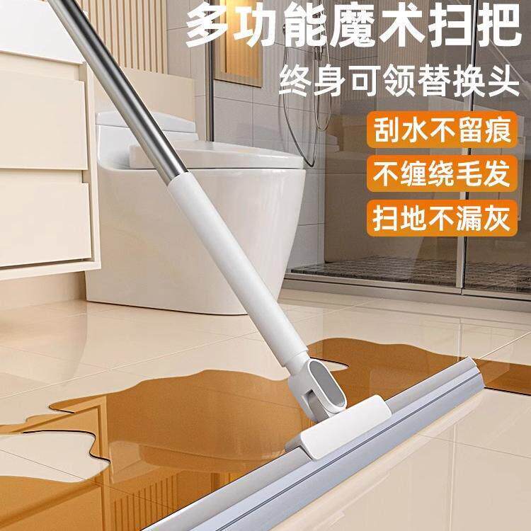 日本进口多功能魔术扫把刮水拖地两用矽胶浴室家用化妆室厕所挂墙