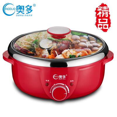 奥多火锅锅家用电火锅多功能料理锅两件式小电锅学生锅宿舍锅煮面