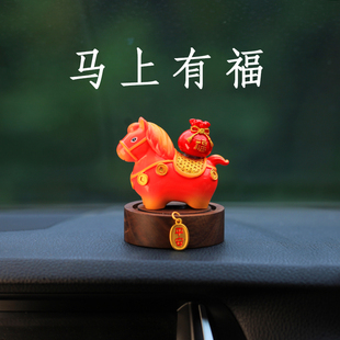 可爱生肖马年吉祥物网红公仔汽车摆件车载高级感车上中控台装饰品