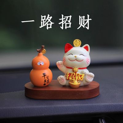 可爱招财猫公仔网红汽车摆件