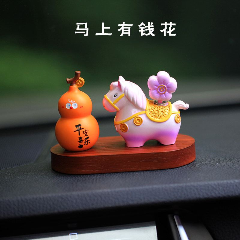 国潮高档可爱马年吉祥物网红汽车摆件车载车内车上中控台装饰品,汽车用品/电子/清洗/改装,摆件,淘宝优惠券,粉丝福利购,淘宝优惠卷