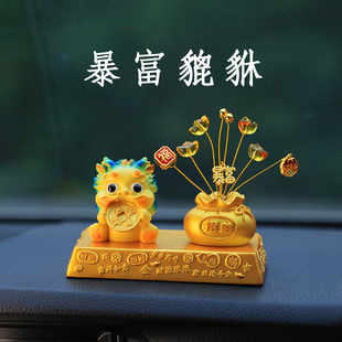 新款 饰品 高级可爱招财貔貅公仔创意汽车摆件车载车内车上中控台装