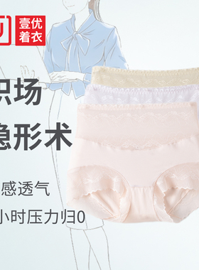 80支天丝莫代尔内裤女 2025新款夏季透气桑蚕丝A类抑菌蕾丝中高腰