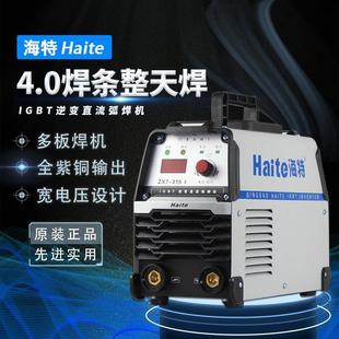 ZX7 380V双电压焊机 225G逆变直流手提式 小型家用电焊机220