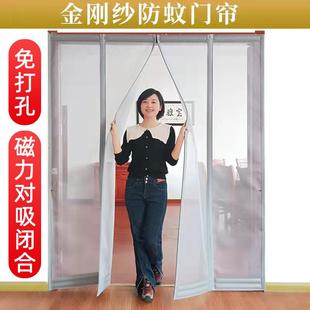磁吸防蚊门帘防蝇通风隔断大门帘磁性自吸防蝇门帘家用 免打孔新款