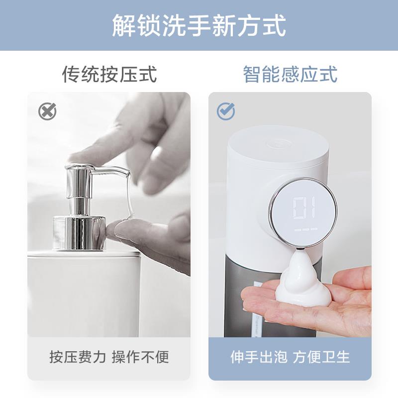 PLUZ自动感应洗手家液机智能感应Z泡沫液洗手机D101泡泡机电动皂