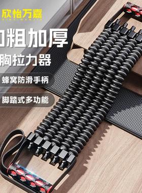 扩胸拉力男XYWJ-827起开 背拉肩器胸肌训练器仰卧坐臂力拉伸锻炼