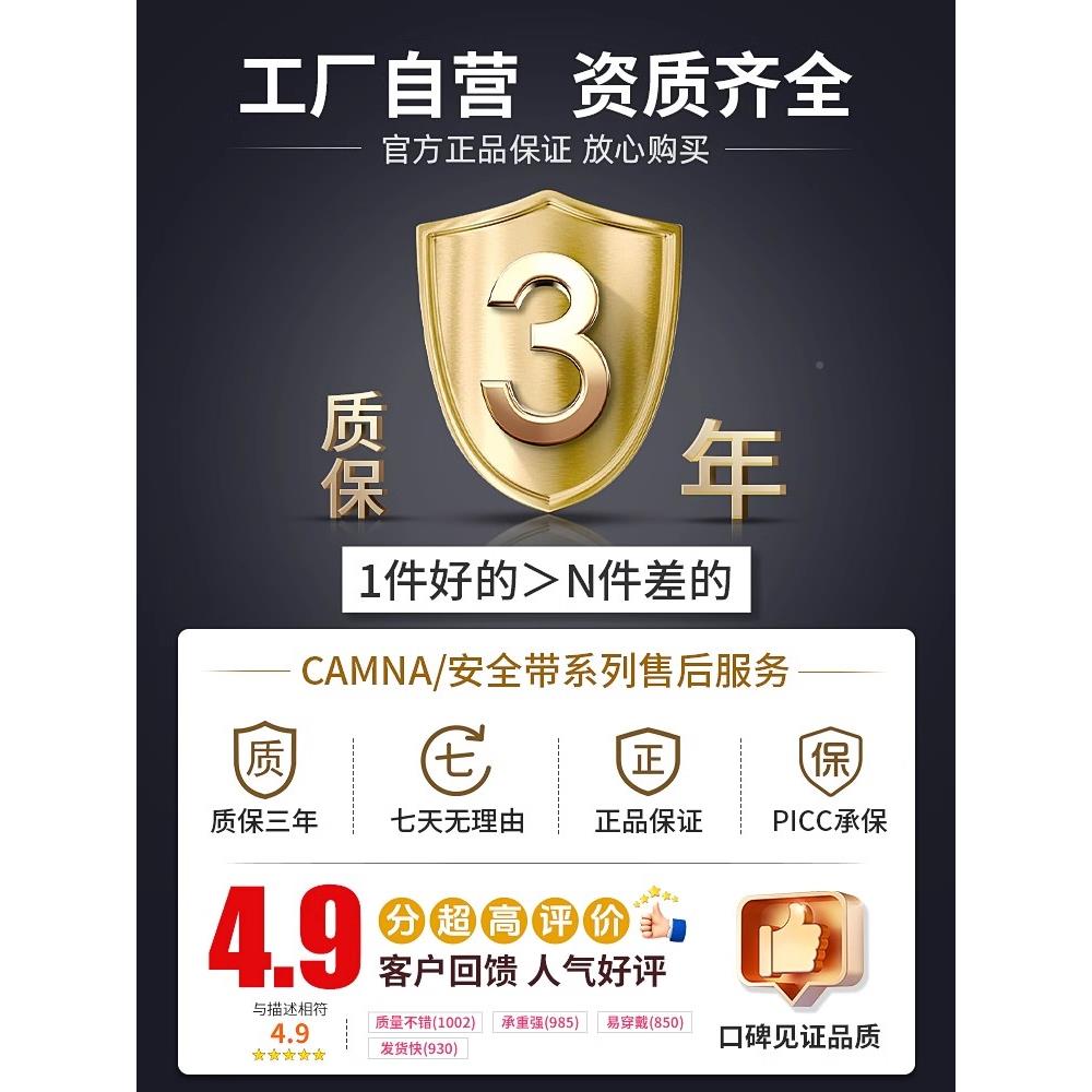 攀安全带高空作业装岩备救援身空安调装全TXX五点式消防用防坠落