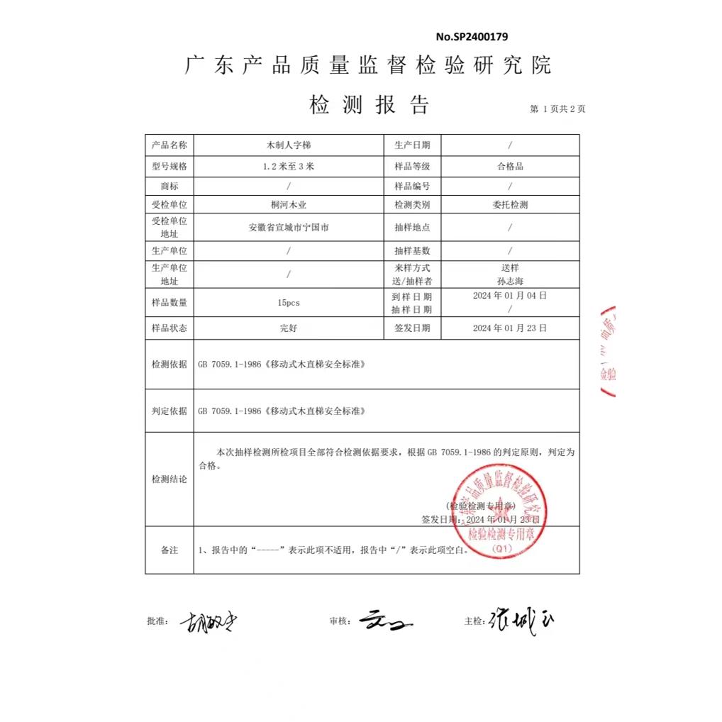 人字梯木梯子实木梯折地叠双侧梯家YBE工水电用幼儿园用加粗厚杉