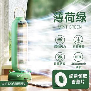 025新款 2卧室静音摇头电风扇 无叶风扇用制冷桌空调扇面家小型台式