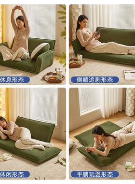 双懒人靠RF-SF604沙发可人折叠榻榻米可睡可躺椅卧室背小沙发休闲