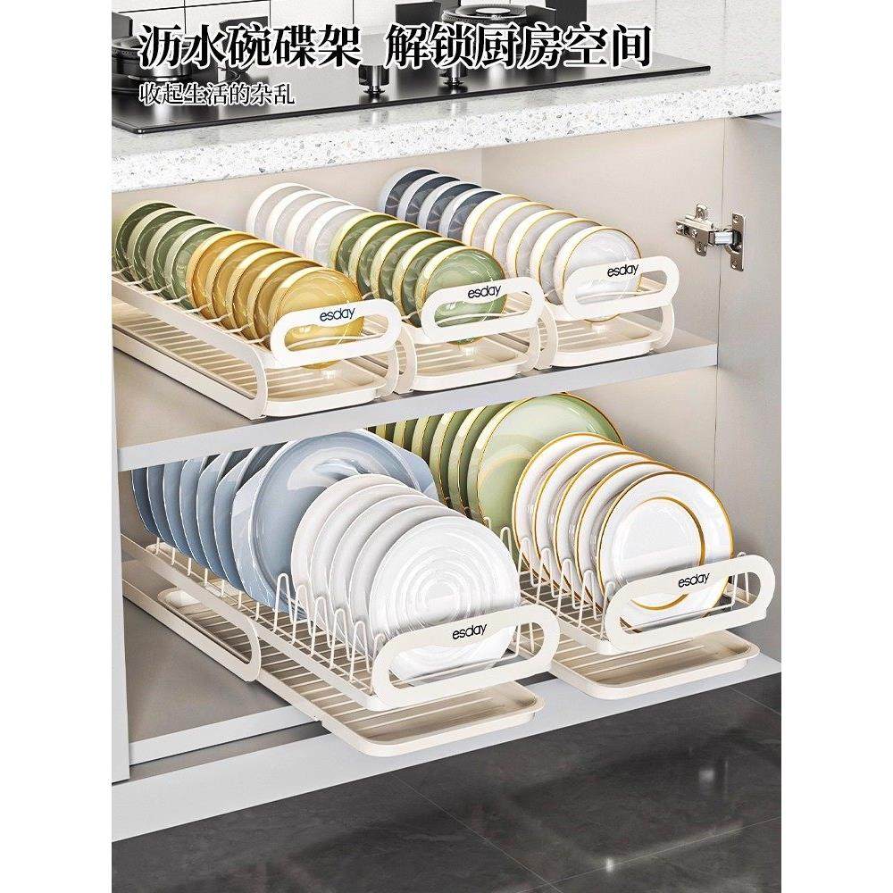 房抽拉碟收碗纳架橱柜12架拉篮抽屉式碗盘盘子沥碗厨水置物架碗碟,厨房/烹饪用具,碗架,淘宝优惠券,粉丝福利购,淘宝优惠卷