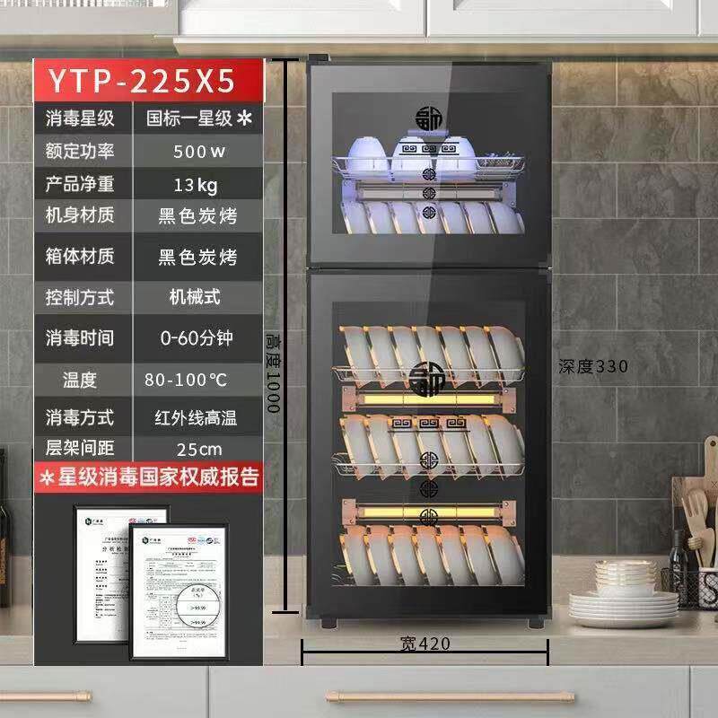 商餐用保消毒柜立式不锈钢大型洁柜405饭店酒店碗具消毒碗柜家用