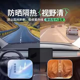 用适于别克E4汽k@别克E4车中仪表专用内饰件台遮阳防控晒避光护垫