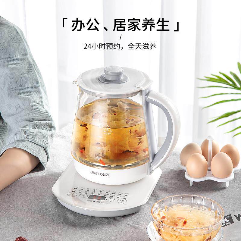 天际养生烧BJH-W180水功加厚玻璃茶多能壶煮器电热蒸汽养生花茶壶