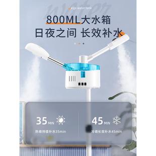 热喷仪美容院专家用喷美雾机冷热双喷蒸脸器用喷雾器仪容补水
