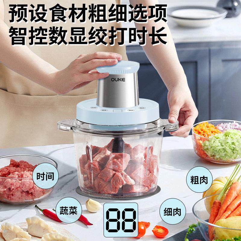 拌欧动科绞OK7398肉机家用电动多功能料理打肉馅机大容量全自搅搅