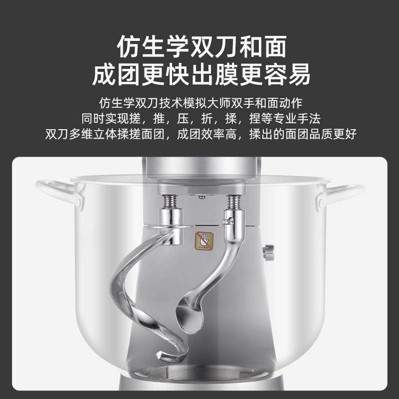 【国和补15%顺】然16升面机商用揉面全自搅拌MK 2090E动机双速双