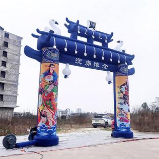 湖充气白事南拱门牌米坊丧事夜光ZLH彩绘虹充气拱门6米8白事彩门