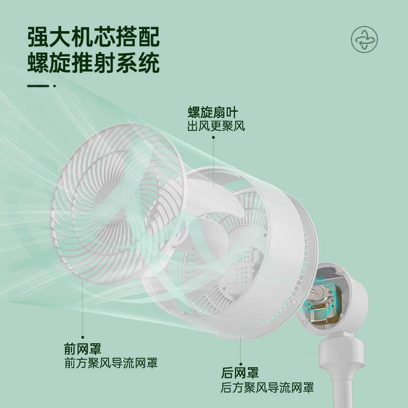 皇家惠空气循环式扇电风扇家地用落人扇HR-FS00静音遥控立涡轮台