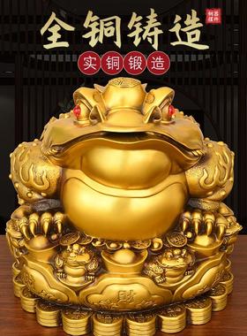 金蟾摆件三足蟾蟾铜王家居客星厅店铺KKR收银台装饰品七蟾送蜍礼
