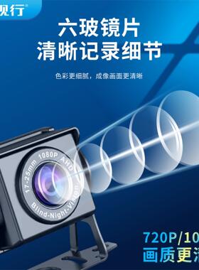 A头HD1080P货视车四路监控摄像ZSX-F1头客车收割机空高清夜王航倒