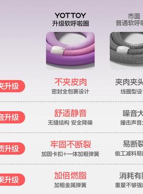 软体250730 j弹簧呼啦肥圈女减肚子收腹重减加不伤腰脂减燃瘦腰腹