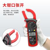 优式 度利德钳形万用电表UT201小型可携UNI－T 数字高精钳形交直