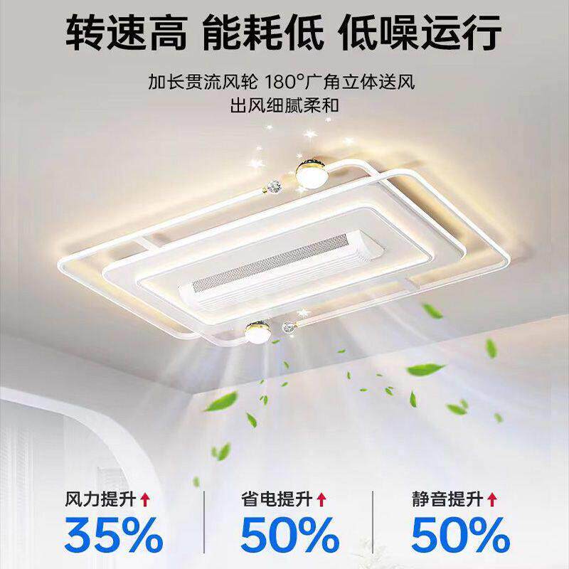 无叶客厅2吊扇灯04新款隐灯形吊扇2卧室餐吊现代简约中ZCV山灯具