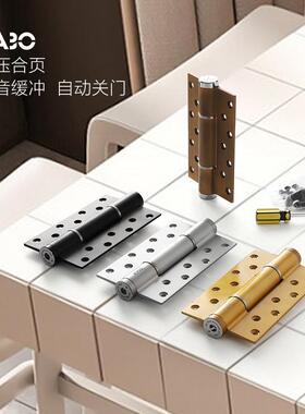 德国隐形位门弹铰炼自动缓关门锁闭门器定液压铰炼冲簧暗门锁