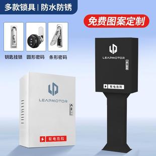 适用零C跑新能源1 C16 T031充配电桩保护箱电箱立柱户 外壁挂立式