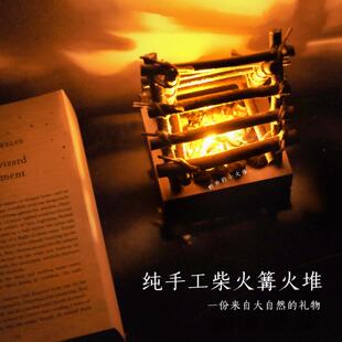 灯圣礼物木柴篝火篝火灯诞纯手工树枝木炭仿真自燃烧白噪音触摸小