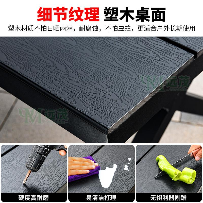 塑木室户外金桌庭院桌椅防腐木露台单外室外专用家用铝合长桌防水