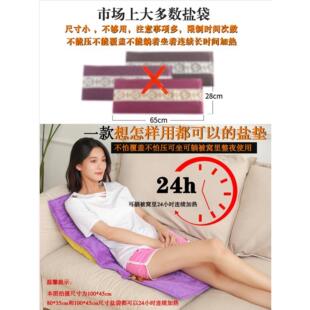 电加热袋可躺海盐粗盐热敷盐包腰背乐芯舒热敷盐袋全身通用艾部灸