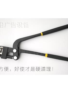 手动打孔圆孔打铁皮铝边不锈钢广告发光字钳金属打孔VRL孔器钳包