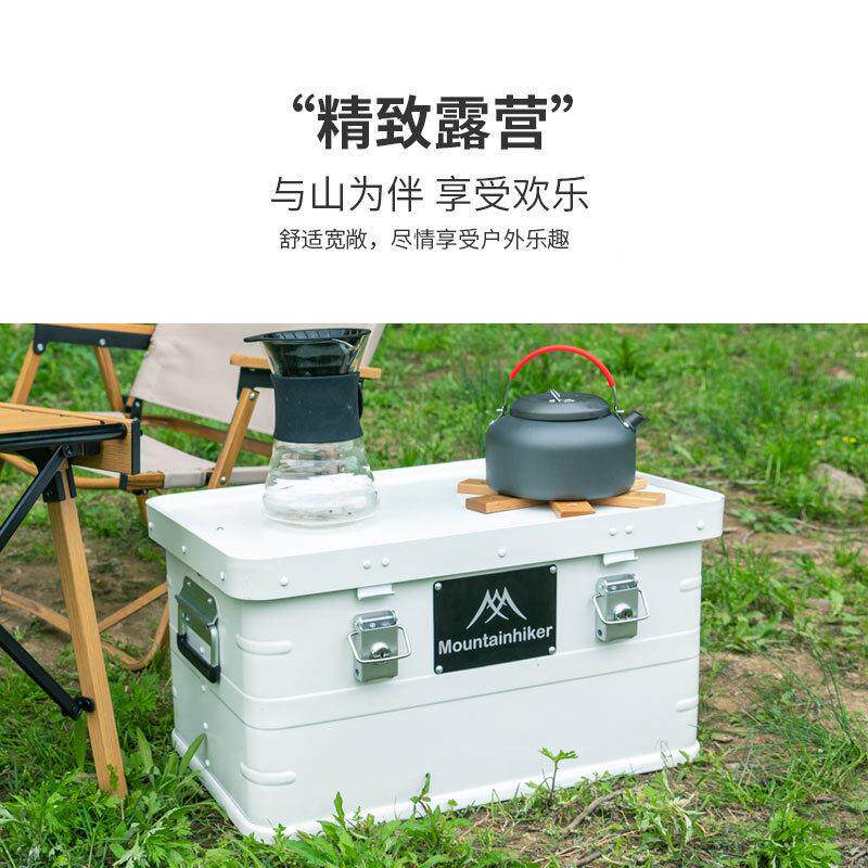 山之客铝箱户外合金式收纳箱自驾游可携备露营al2345箱整铝理箱车
