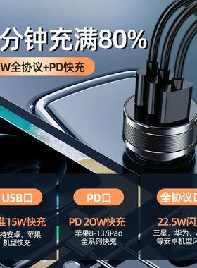 载充电器快充烟器一拖换三手机转插头车3u70979点sb汽车用扩展接